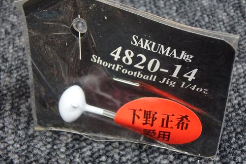 SAKUMA Jig-Ď̎ĎΎގَގ1/4oz-Ύ܎